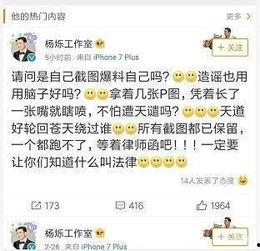 娱乐吃瓜男星出交通费