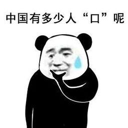 妩媚的搞笑表情包,妩媚搞笑表情包大盘点