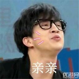 薛之谦表情包微博