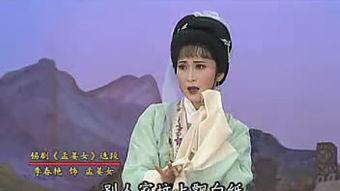 锡剧演员季春艳简历